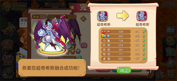 宠物王国外传999999级变态版截图2