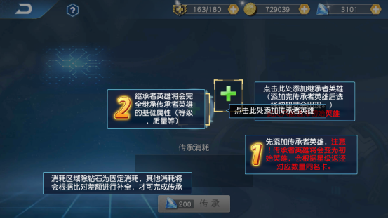 奥特曼王者传奇图片