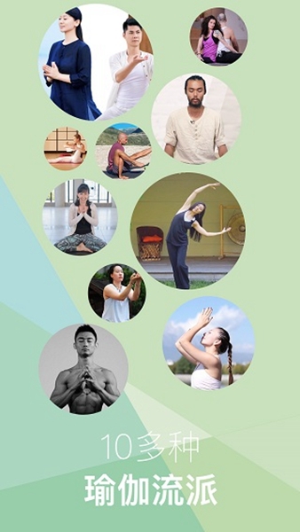 YogaEasy图片