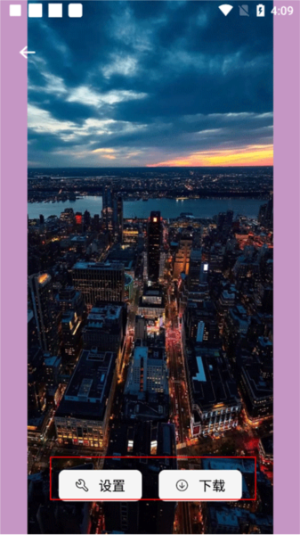 大米星球使用教程图片2