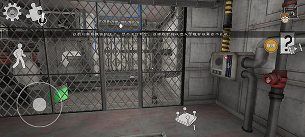 恐怖冰淇淋9截图7