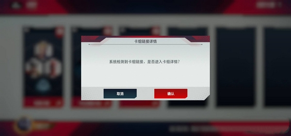 漫威对决官服截图10