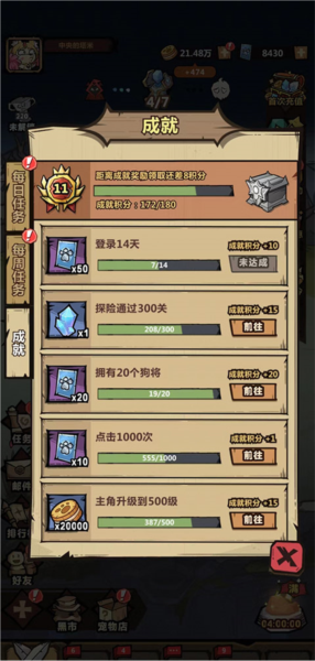 王者猎人vivo手机版图片7