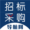 招标采购导航网