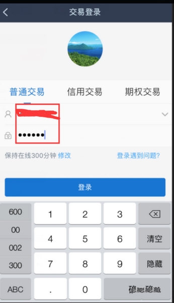 长江e号股票买卖教程图片1