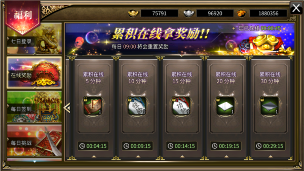 三国群英传国战版截图2