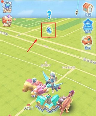 我的恐龙小米版截图4