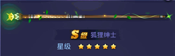 腾讯桌球球杆推荐图片3