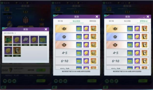 全职荣耀九游版图片5