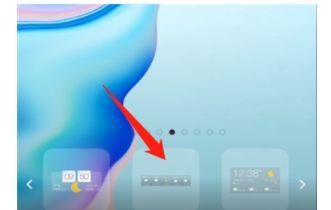 墨迹天气极速版设置桌面方法图片2