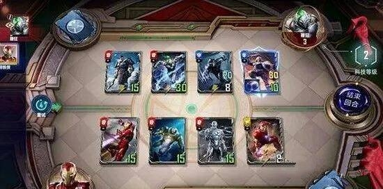 漫威对决官服截图7
