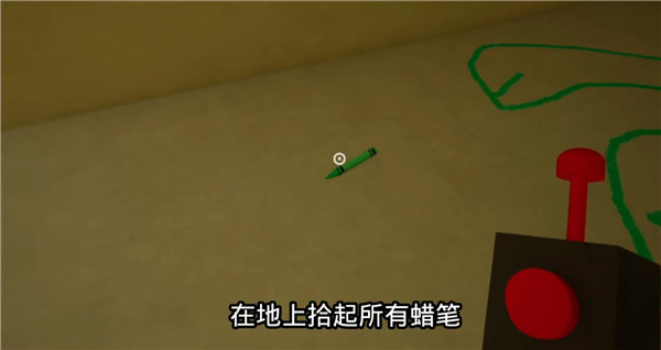 班班幼儿园3完美剧情攻略截图6