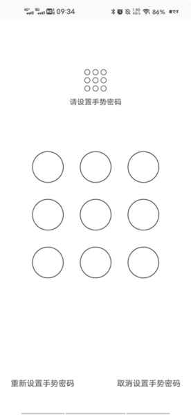 抖商虚拟助手使用说明图片3