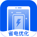 省电优化专家