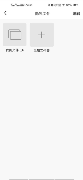 抖商虚拟助手使用说明图片5