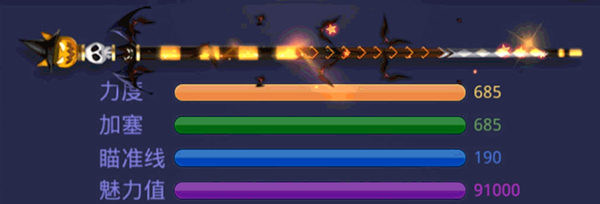 腾讯桌球球杆推荐图片5