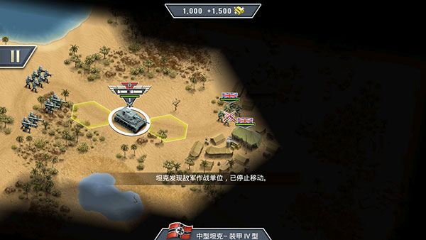 1943致命沙漠怎么玩截图3