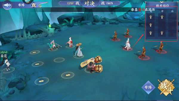 百川铸魂录九游版截图6