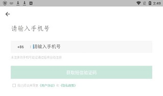 滑记查看拼团进度1