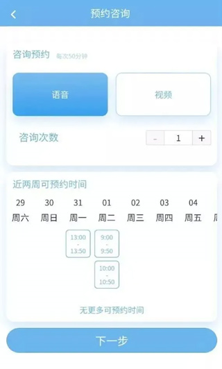 苏心使用指南图片9