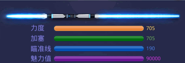 腾讯桌球球杆推荐图片1