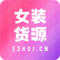 衣衫汇女装货源