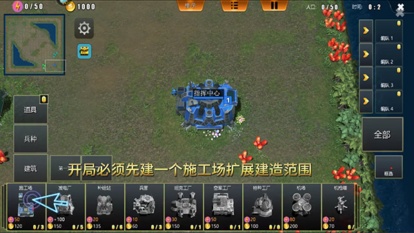 荣耀之争手游截图9