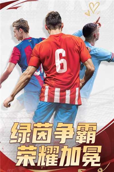 全职荣耀九游版图片1