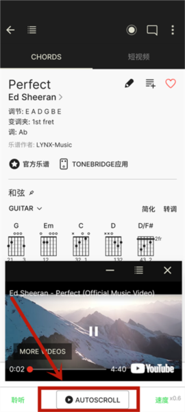 ultimateguitar图片7