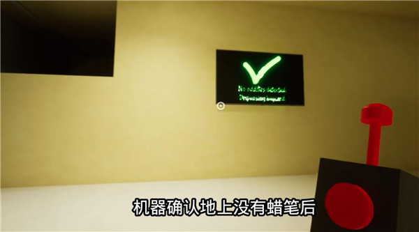 班班幼儿园3完美剧情攻略截图10