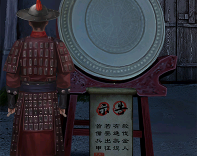 引魂铃2破阵子第一章图文攻略截图14