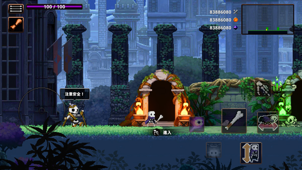 小骨英雄杀手游戏攻略截图2