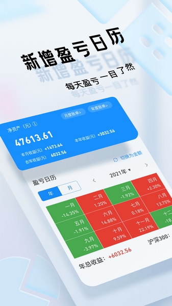 长江e号app图片1