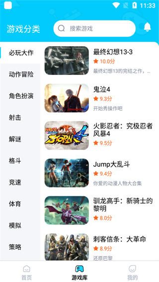 鲸云漫游使用教程3