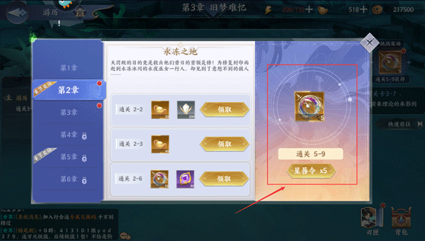 百川铸魂录九游版截图3