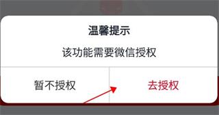 广汽本田app官方正版图片