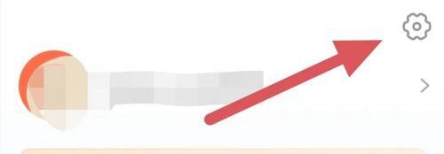 极客时间密码设置教程图片2