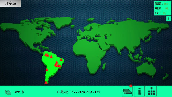 黑客病毒游戏攻略图片1