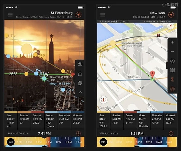 太阳测量师使用说明图片3