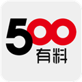 500有料