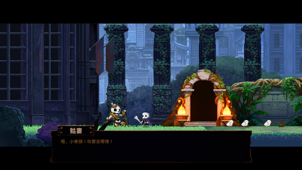 小骨英雄杀手游戏攻略截图1