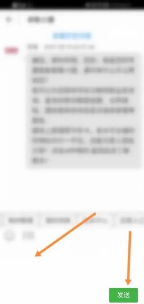捷信金融app如何联系客服4