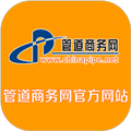管道商务网