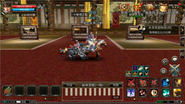 三国群英传国战版截图7