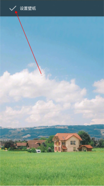 大米星球使用教程图片3