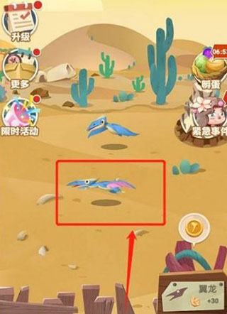挂机养恐龙破解版游戏图片6