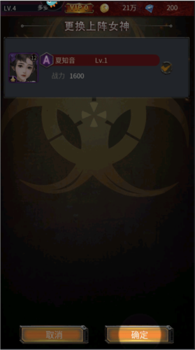 地球保卫战自由探索玩法图片4