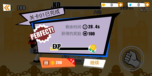 暴怒的拳头新手攻略图片3