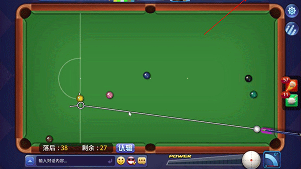 斯诺克高分技巧图片4