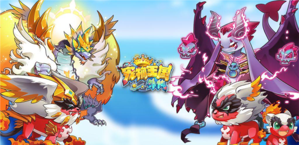 宠物王国外传999999级变态版截图1